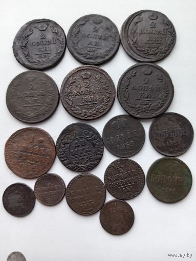 Медные монеты александра и николая 1
