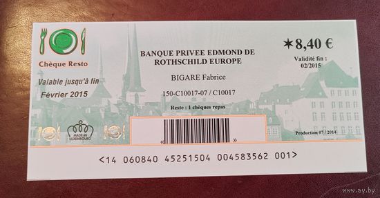 Ваучер для оплаты обеда. Банк Едмонда Ротшильда.