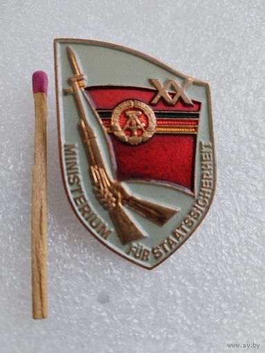 Знак. 20 лет Министерства Государственной Безопасности ГДР. ШТАЗИ. 1970 г. тяжелый