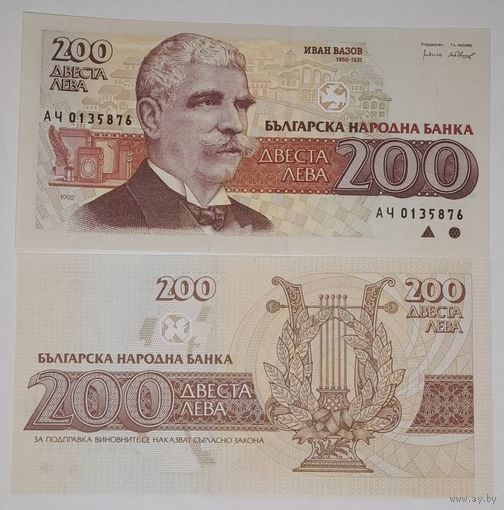 Болгария 200 лев 1992 года UNC
