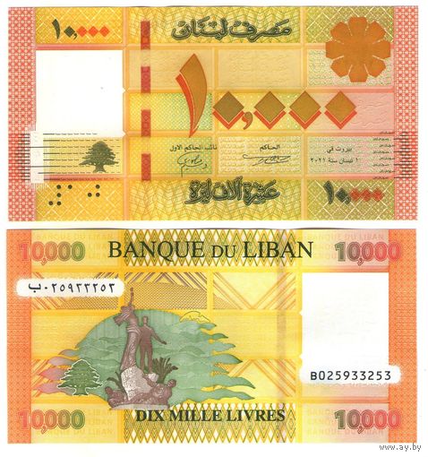Ливан 10000 ливров 2014 год UNC