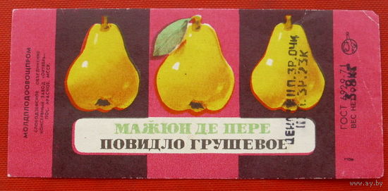 Повидло грушевое.