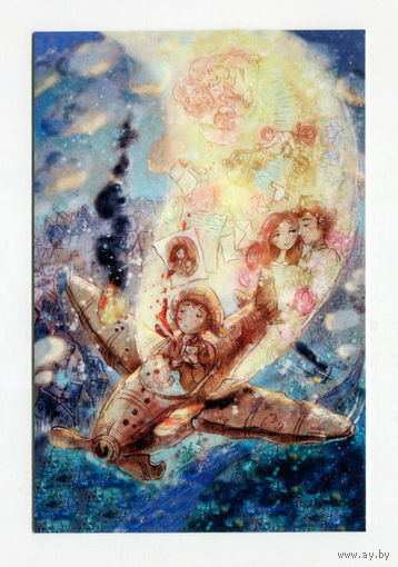 Открытка почтовая. Мальик. Лётчик. ВДВ, С праздником 23 февраля! Самолёт. Транспорт. Любовь. Семья. Небо.  Худож. А.Столбова (чистая)