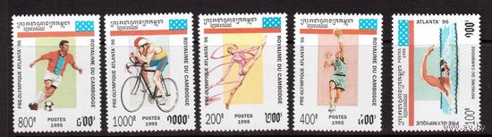 Камбоджа-1995,(Мих.1497-1501)  **  Спорт, ОИ-1996