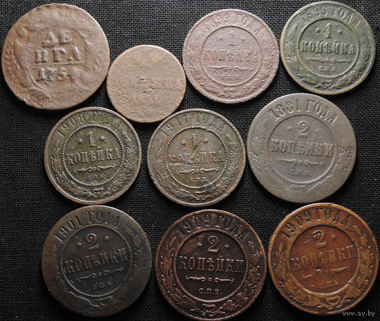 10 монет Российской Империи, С 1 Рубля! Смотрите другие лоты!