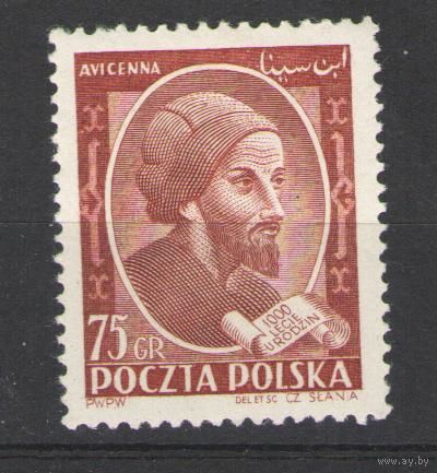 Марки Польши. Авиценна. 1952г.