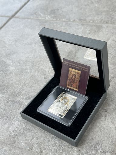 Икона Пресвятой Богородицы Иверская, 20 рублей, серебро, 2013