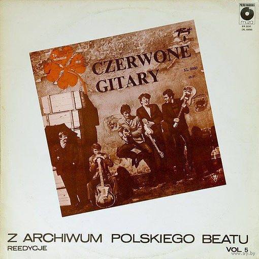 Czerwone Gitary – To Wlasnie My, LP 1966 (1985)