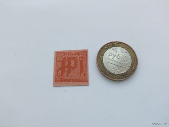 Германия 1 пфенинг (9)