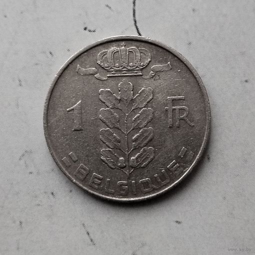 1 франк 1973 года Бельгия (надпись на французском "BELGIQUE"). Король Бодуэн 1. Родная патина!
