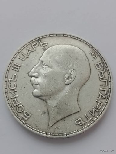 Болгария 100 лев 1934 года. Князь Борис III. Серебро.