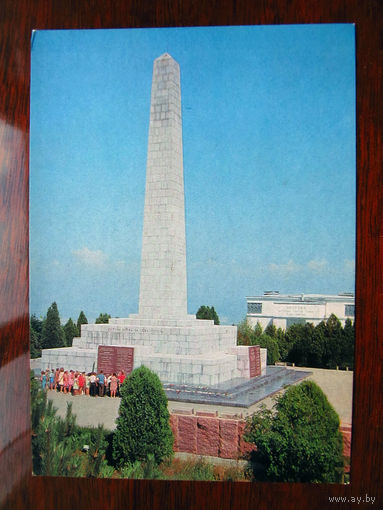 С006-3181 Открытка Крым Севастополь Обелиск Славы на Сапун-горе 1976 СССР УССР Украина Крым Чистая