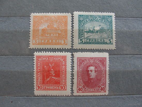 Продажа коллекции с 1 рубля! Гражданская война 1918г. Украина.