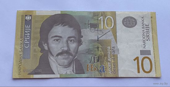 10 динаров 2006 г., Сербия
