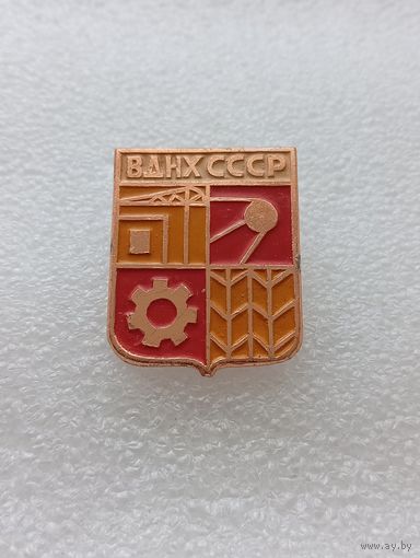 ВДНХ СССР. #-IV-01
