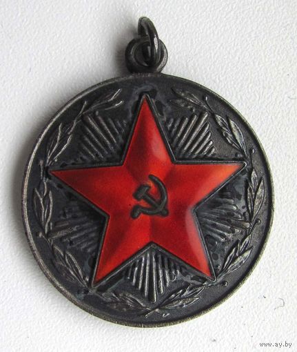 За 20 лет безупречной службы. МВД СССР N2. Серебро