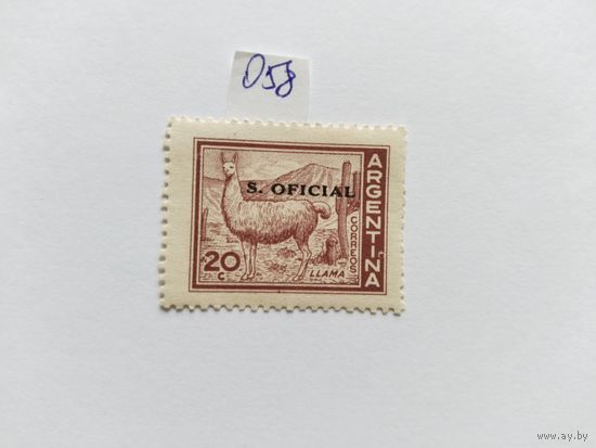 Аргентина 1957 оф.марка