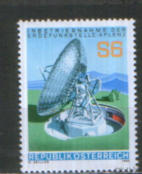 Полная серия из 1 марки 1980г. Австрия "Ввод в эксплуатацию станции связи "Афленц" MNH