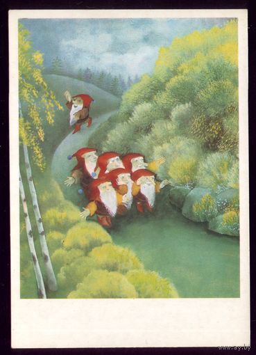 1986 год О.Кондакова Снегурочка (искажённое от Белоснежка и семь гномов)