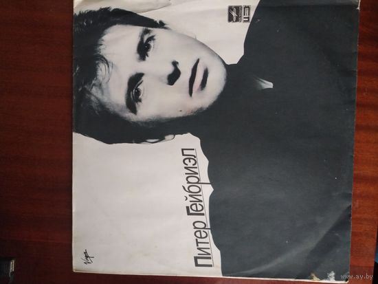 Пластинки (зарубежная эстрада)