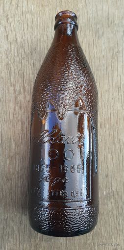 Бутылка пивная 100 лет пивзаводу Альдарис Рига. СССР. 1982 год.