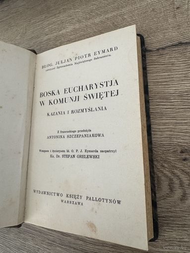 Boska eucharystja w komunji swentej.1935г.