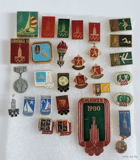 Значки "Олимпиада 1980 г." - 27 шт. Алюминий.