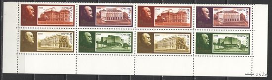 Марки СССР. 1988г. Лениниана (часть листа, две кварты).