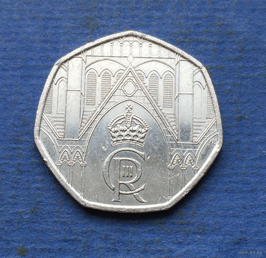 Великобритания 50 пенсов 2023 Коронация