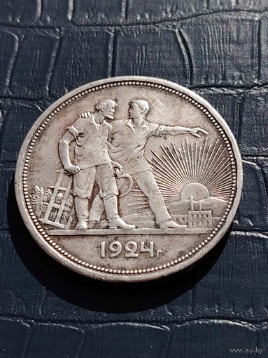 Рубль 1924 год. Приятный рубль в хорошем состоянии.