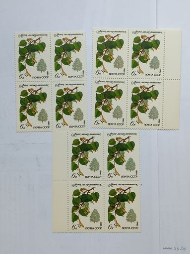 СССР 1980 Флора Деревья MNH , полная серия 5 марок х 12 штук , с 1 рубля .