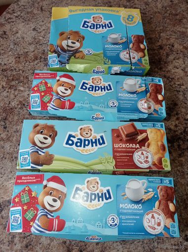 Коробки от печенья бисквита мишка Барни, медвежонок Барни