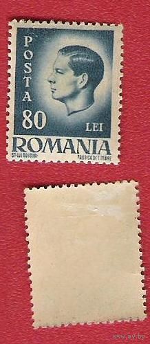 Румыния 1947 Король Михал