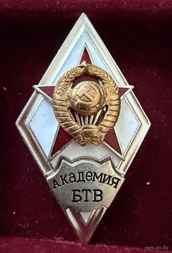 Знак СССР. РОМБ Тяжёлый.  ЛЮКС !!!  (2).