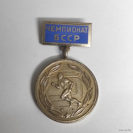 Чемпионат БССР