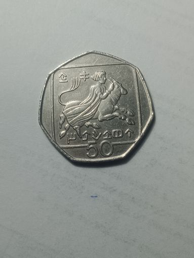 Кипр 50 центов 1996 года .