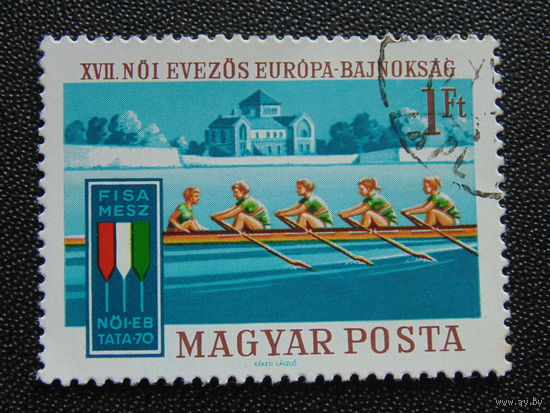 Венгрия 1970 г. Спорт.