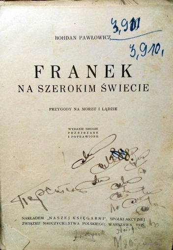 Bohdan Pawlowicz. Franek na szerokim swiecie. – Warszawa, 1935. – 177 s.