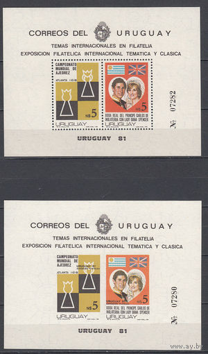 Спорт. Шахматы. Королевская свадьба. Уругвай. 1981. 2 блока (с/з и б/з). Michel N бл52 (70,0 е).