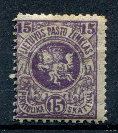 Литва - 1919г. - герб, перфорация 11 1/4:12, 15 sk - 1 марка - MH [Mi 31]. #1-Li-18-A-2