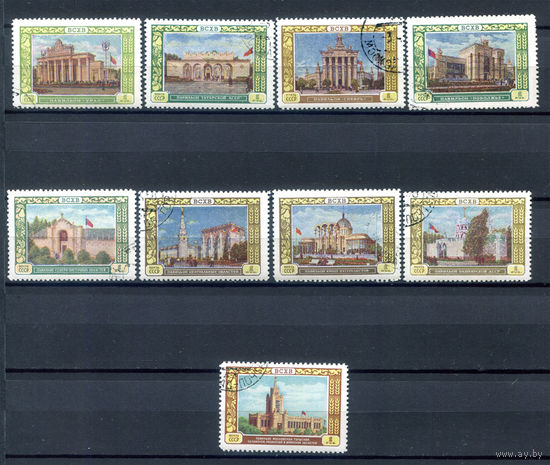 СССР - 1956г. - архитектура, всесоюзная сельскохозяйственная выставка - 9 марок - гашёные. #O-W-68-E-2