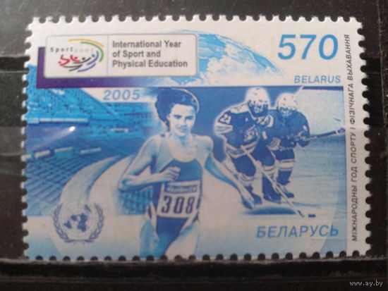 2005 Год спорта**