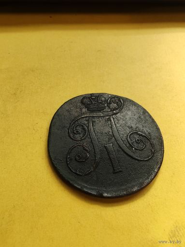 2 копейки 1797 года ЕМ, СМОТРИТЕ ДР. МОИ ЛОТЫ.