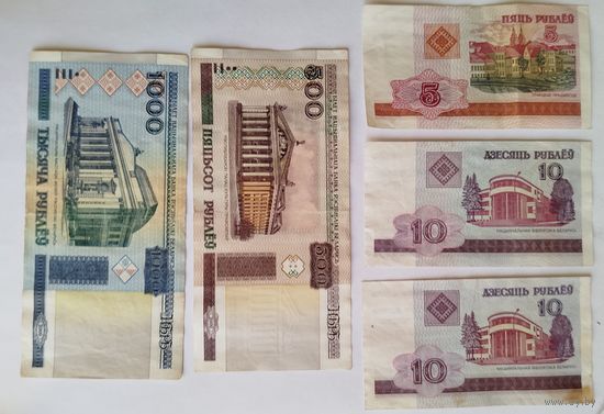 1000 500 5 10 рублей 2000