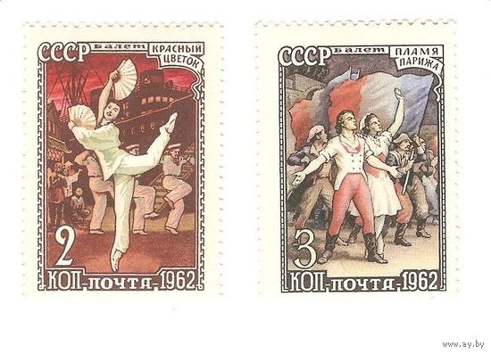 Серия 1962 г.