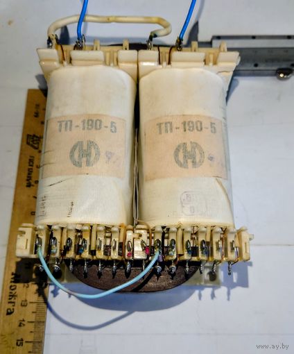 Трансформатор ТП-190-5, на одной вторичке обрыв от Корвет 200 УМ-088С