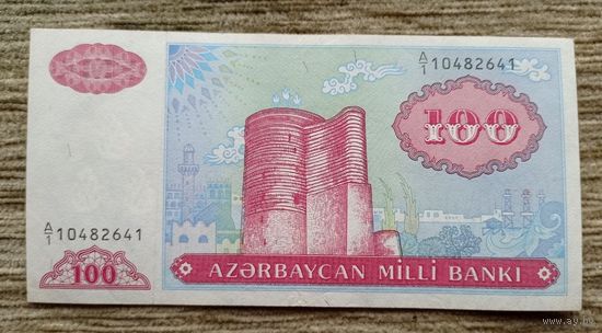 Werty71 Азербайджан 100 манат 1993 банкнота