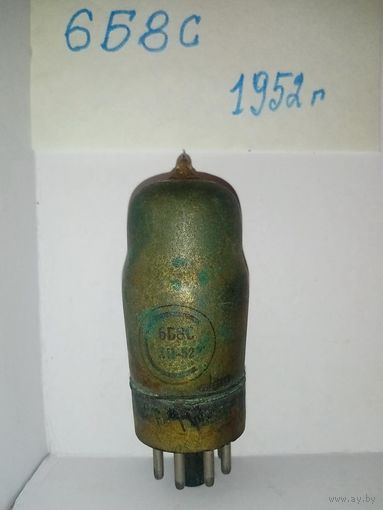 Радиолампа 6Б8С 1952 г