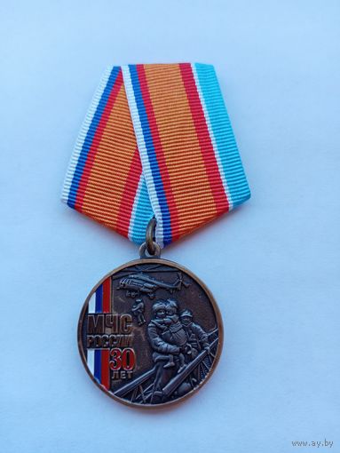 30 лет МЧС.