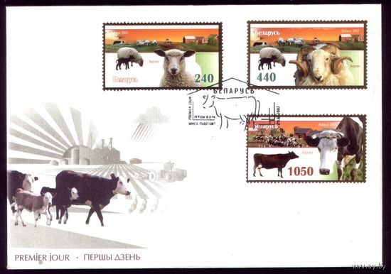 2 КПД 2007 год Домашние животные